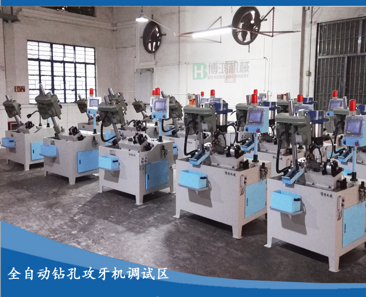 用自動攻絲機攻盲孔應用什么類型的絲錘？