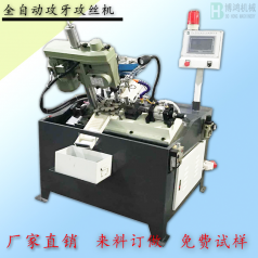 自動攻絲機(jī)的安全操作規(guī)程有哪些？