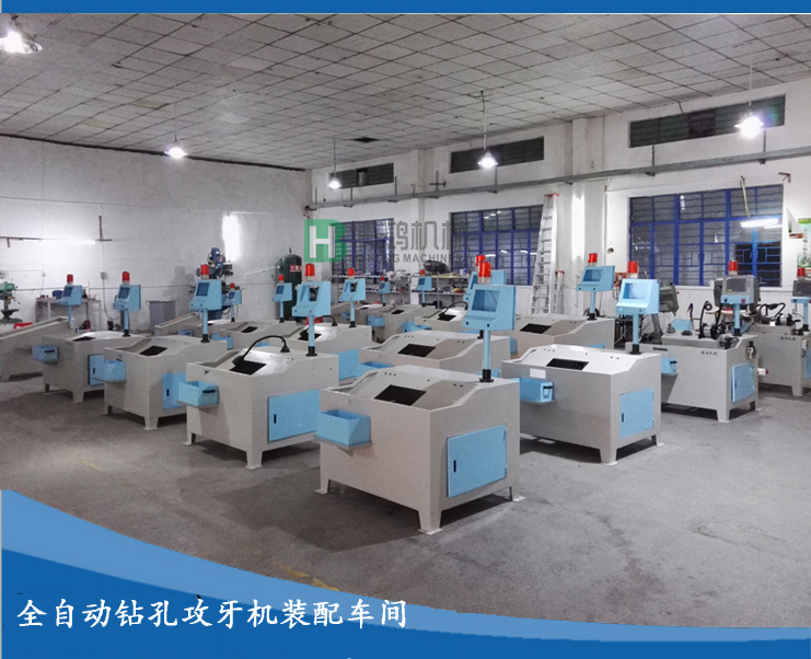 自動攻絲機如何實現變速和轉向？