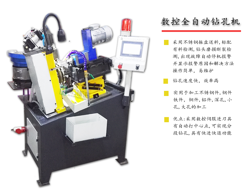 自動攻絲機如何實現(xiàn)自動生產(chǎn)？