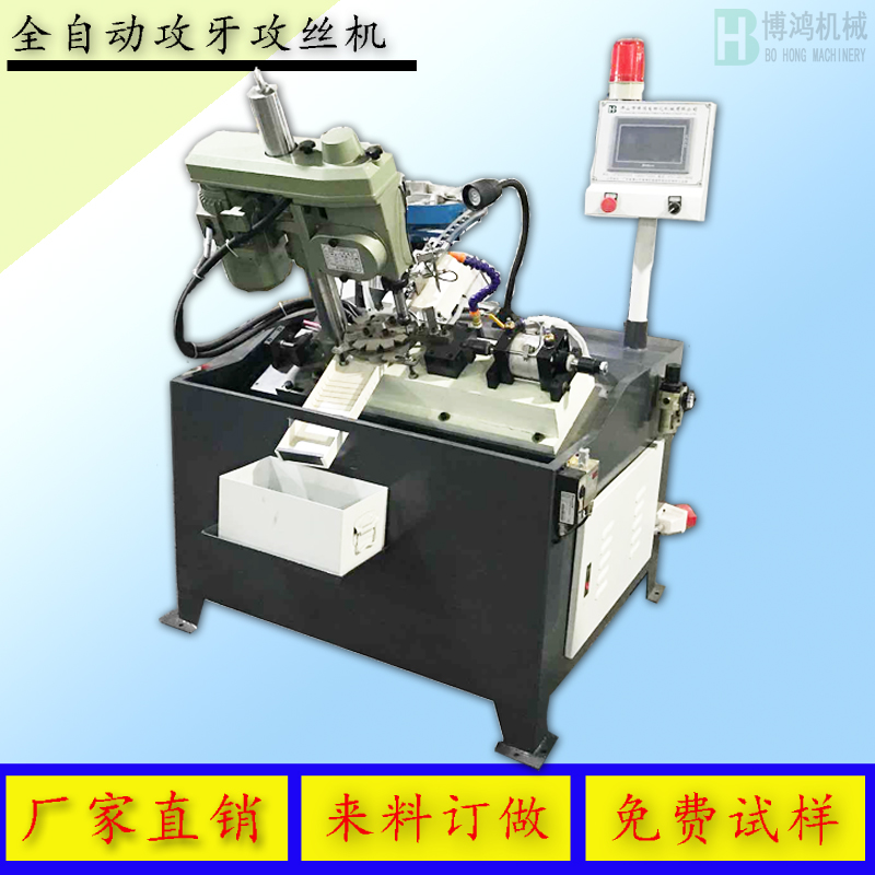攻絲機(jī)怎么操作，攻絲機(jī)的正確操作方式