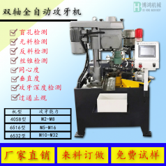 全自動攻絲機的作用，攻絲機有哪些好處